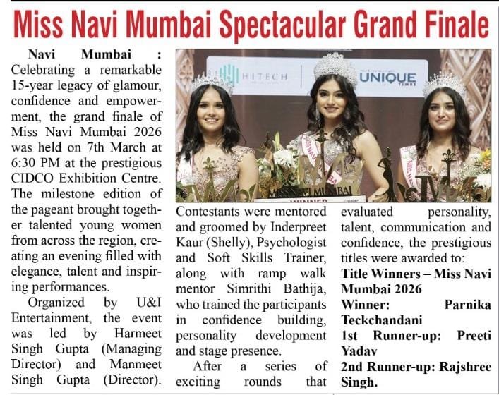 Fashion press coverage
